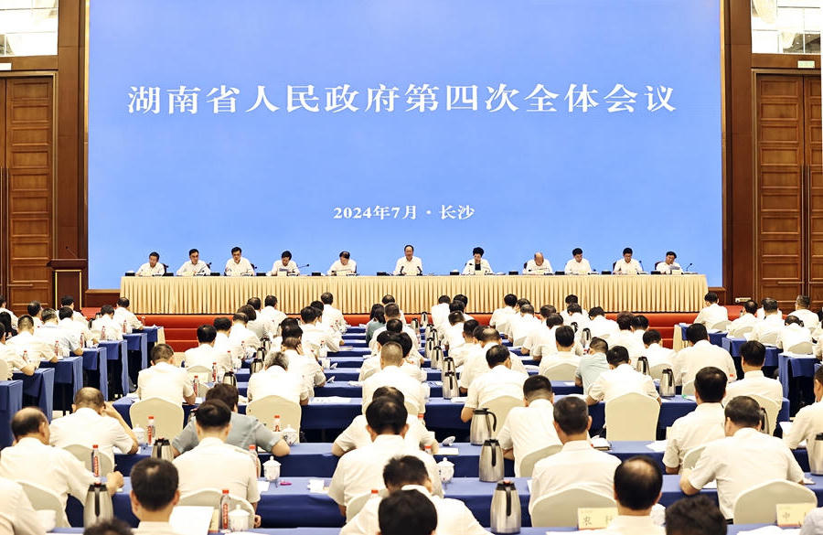 澳门新葡新京在线