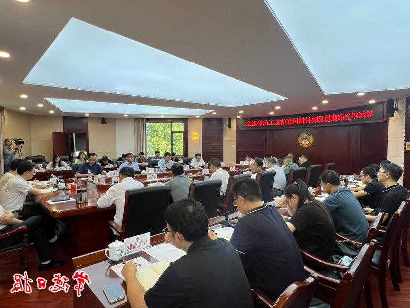 澳门新葡新京在线