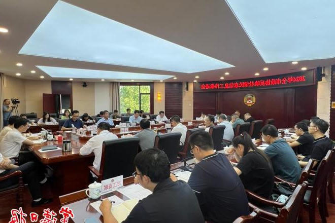 澳门新葡新京在线