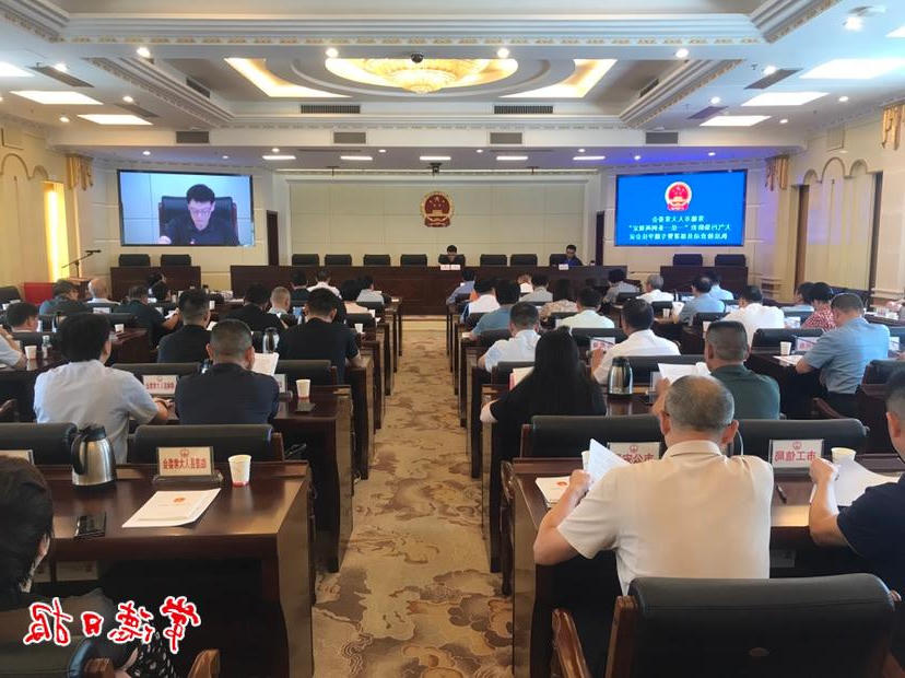 澳门新葡新京在线