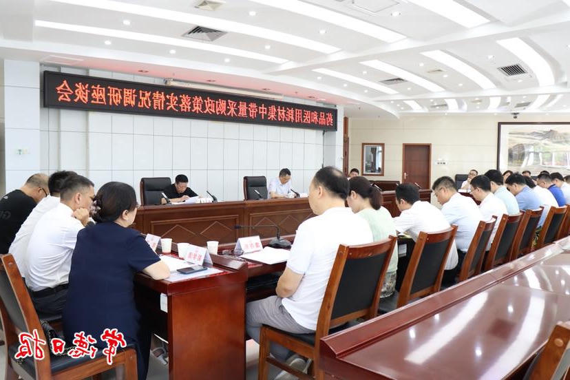 澳门新葡新京在线