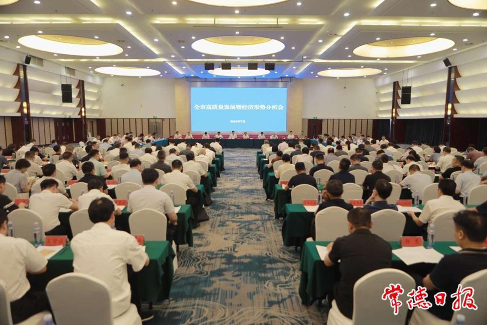 澳门新葡新京在线