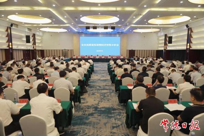 澳门新葡新京在线