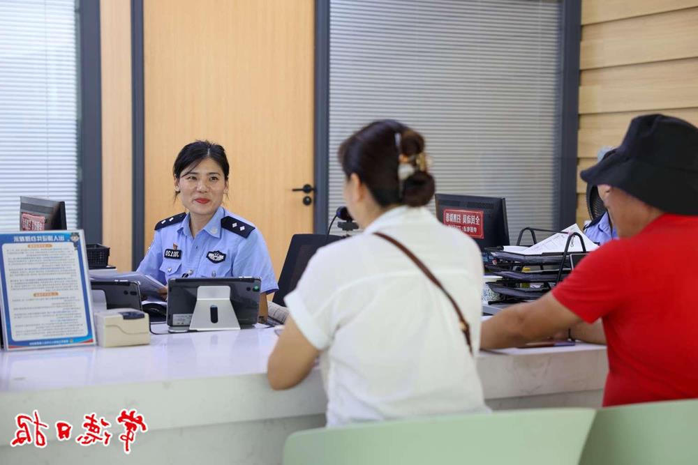 澳门新葡新京在线