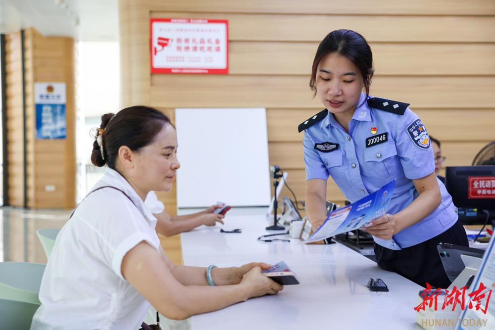 澳门新葡新京在线