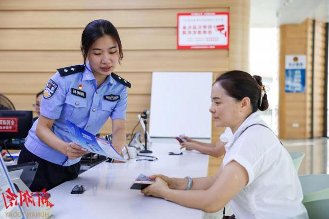 澳门新葡新京在线