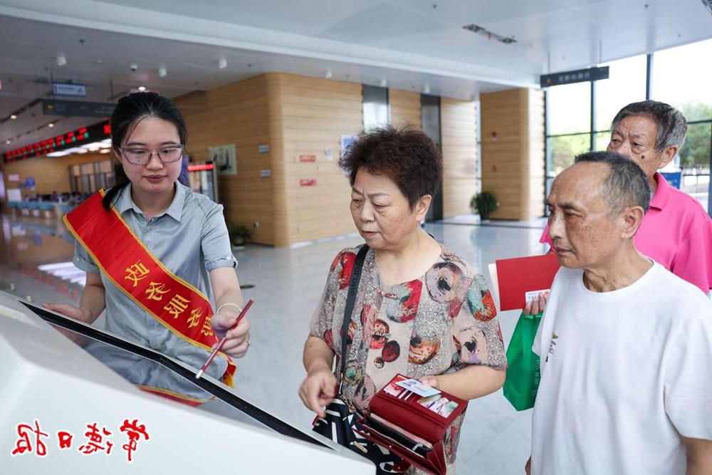 澳门新葡新京在线