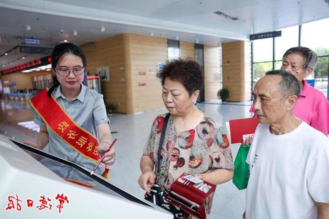 澳门新葡新京在线
