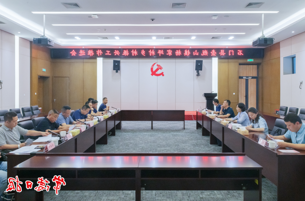 澳门新葡新京在线