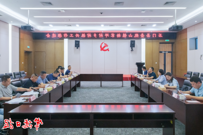 澳门新葡新京在线