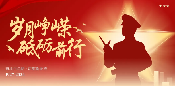 澳门新葡新京在线