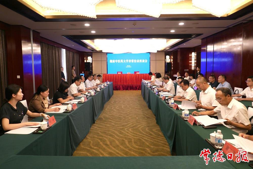 澳门新葡新京在线