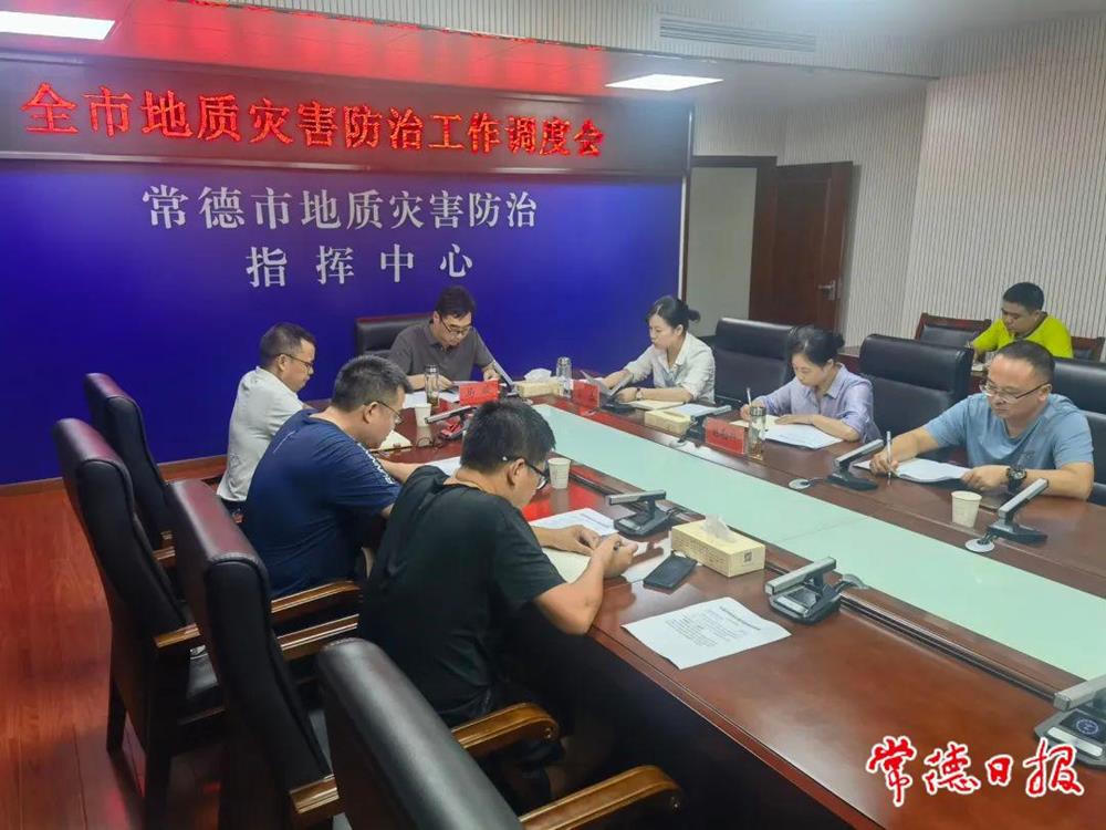 澳门新葡新京在线