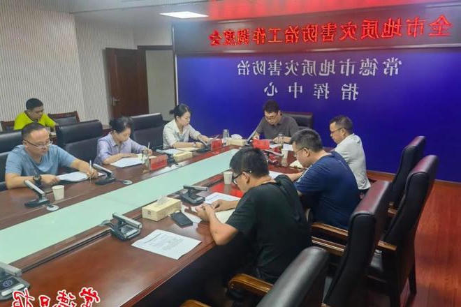 澳门新葡新京在线