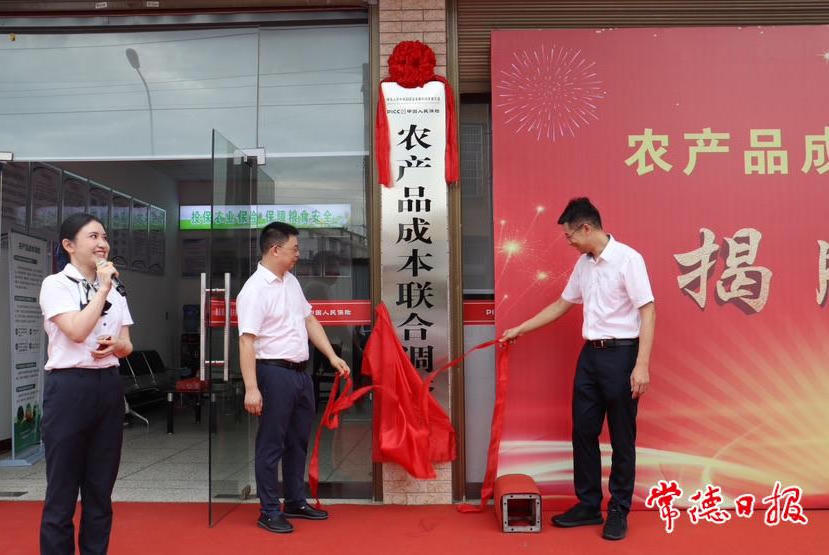 澳门新葡新京在线