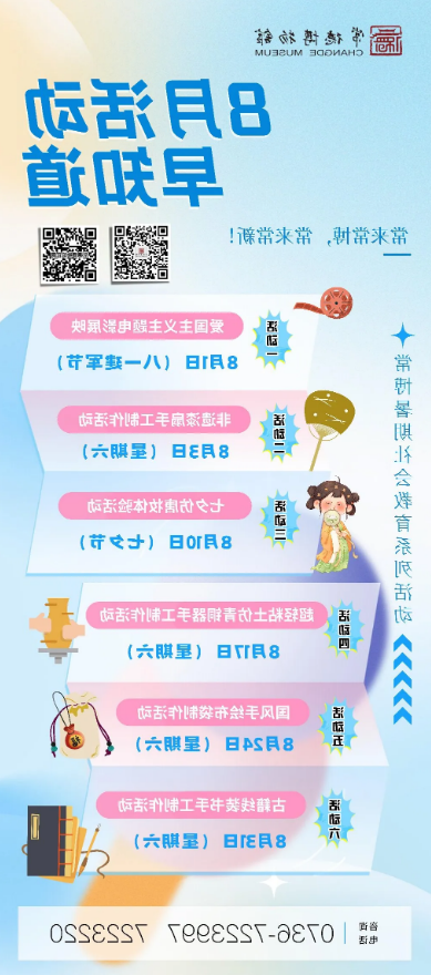 澳门新葡新京在线