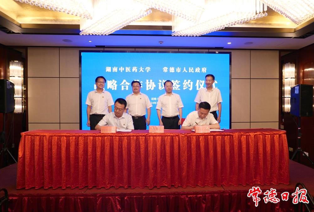 澳门新葡新京在线