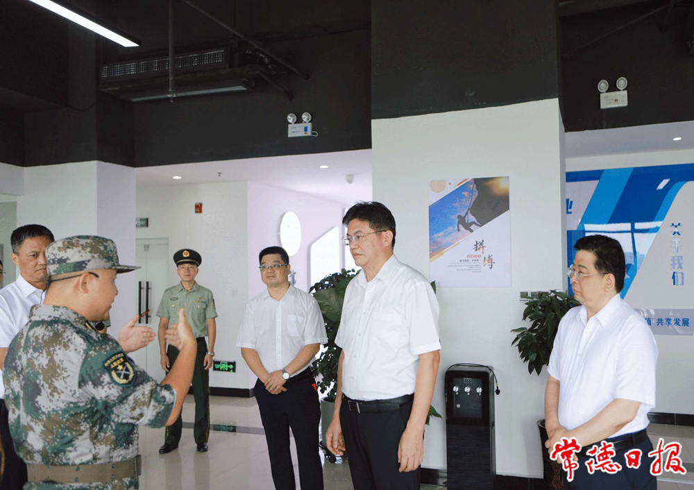 澳门新葡新京在线
