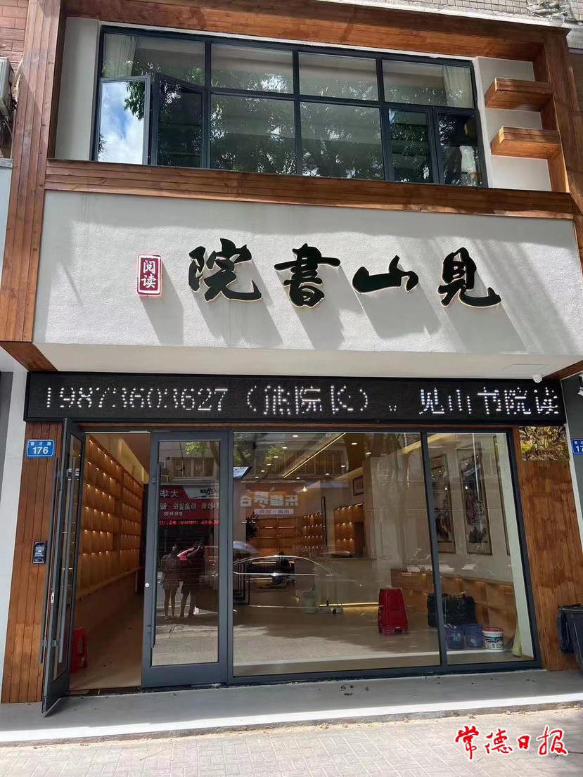 澳门新葡新京在线