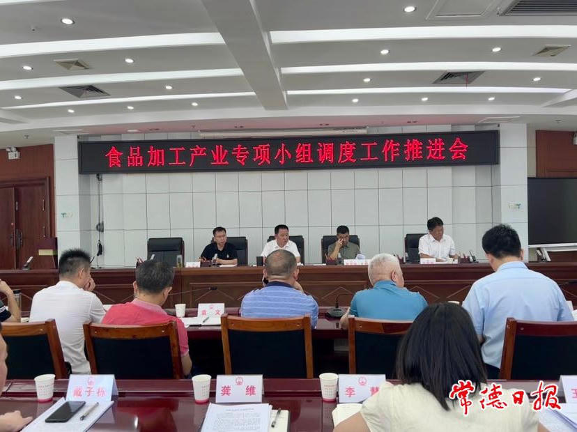 澳门新葡新京在线