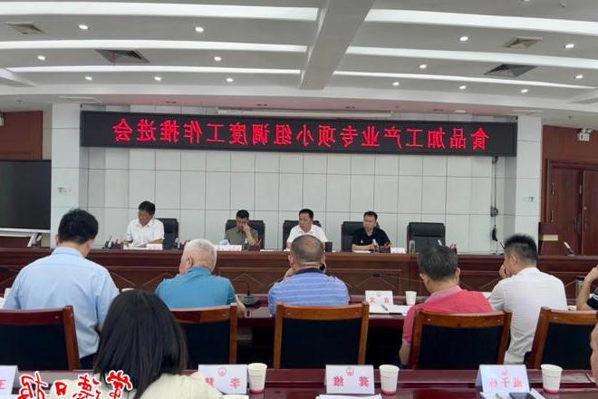 澳门新葡新京在线