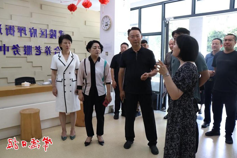 澳门新葡新京在线