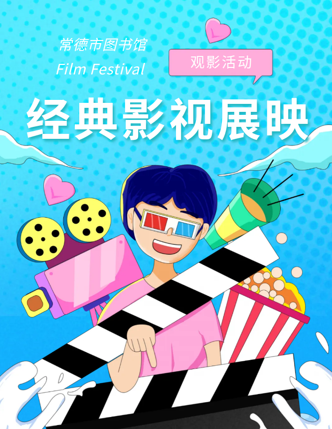 澳门新葡新京在线