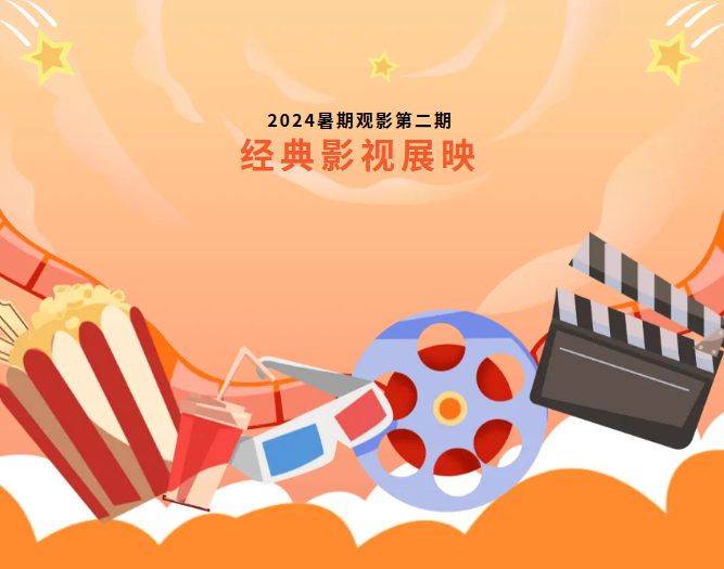 澳门新葡新京在线