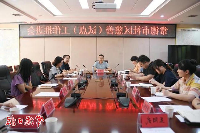 澳门新葡新京在线