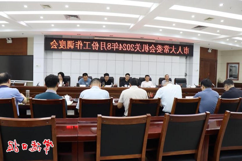 澳门新葡新京在线