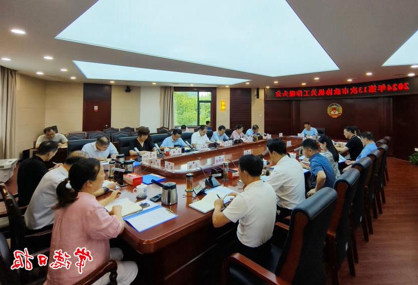澳门新葡新京在线