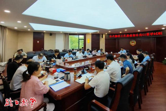 澳门新葡新京在线