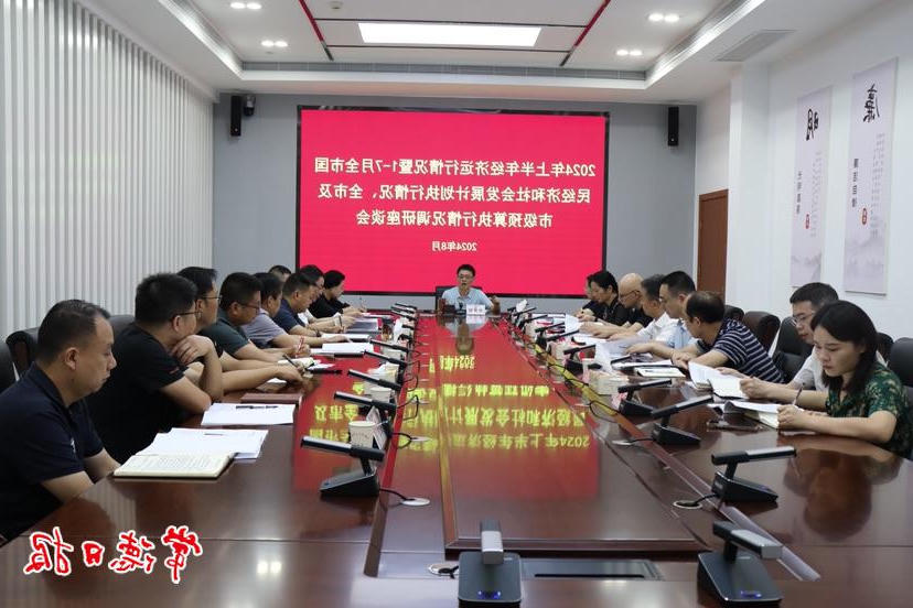 澳门新葡新京在线
