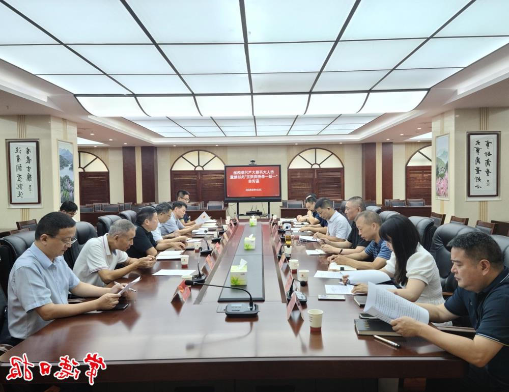 澳门新葡新京在线