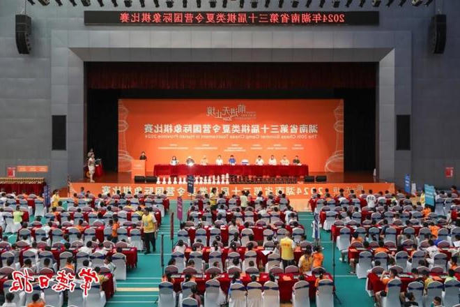 澳门新葡新京在线