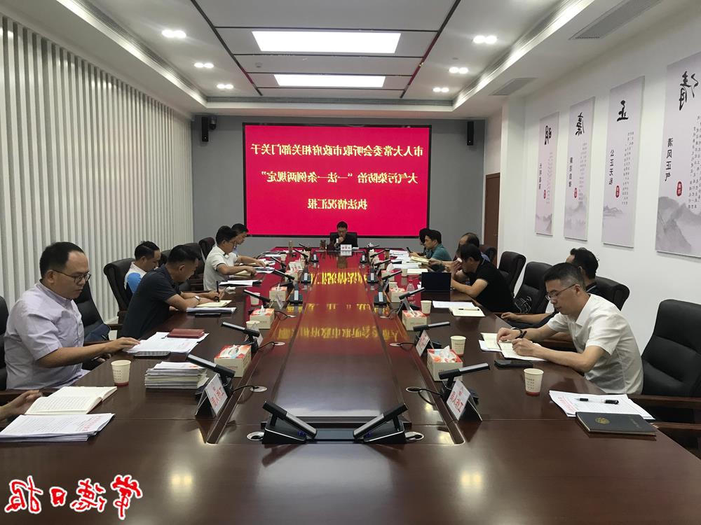澳门新葡新京在线