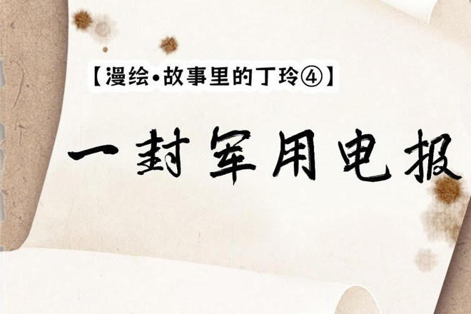 澳门新葡新京在线