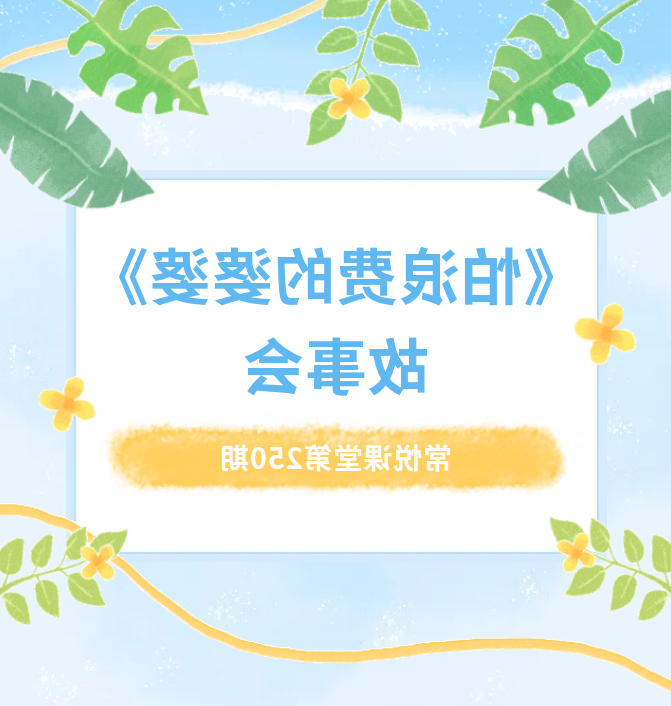 澳门新葡新京在线