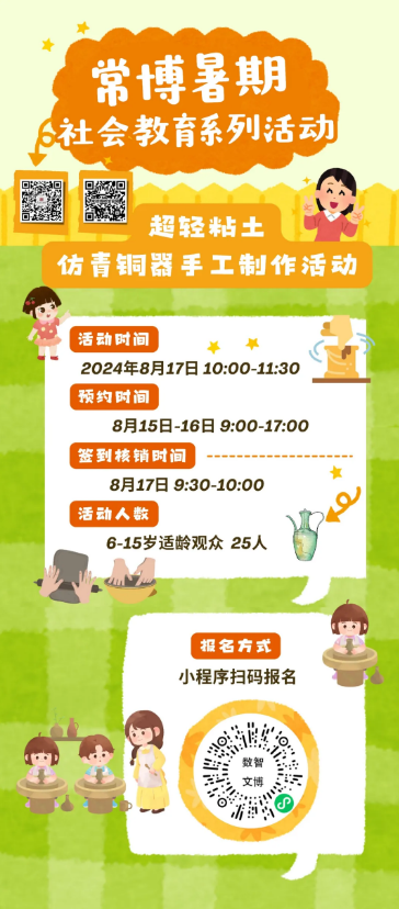 澳门新葡新京在线