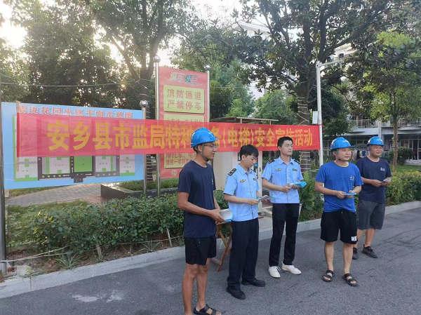 澳门新葡新京在线