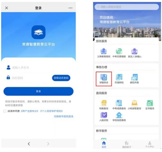 澳门新葡新京在线