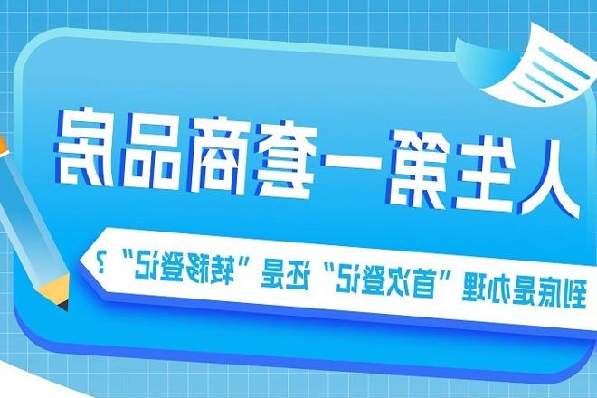 澳门新葡新京在线