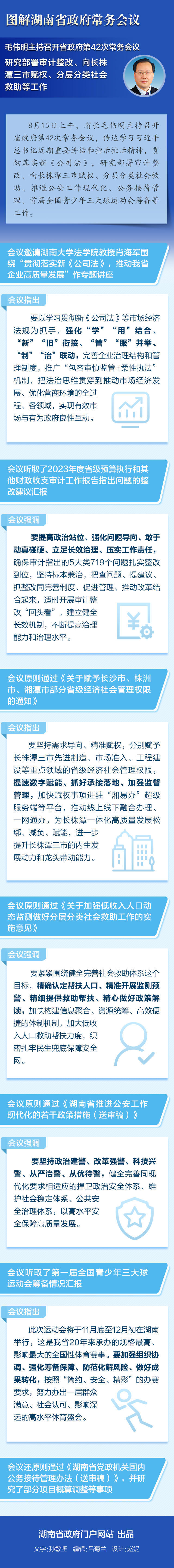 澳门新葡新京在线