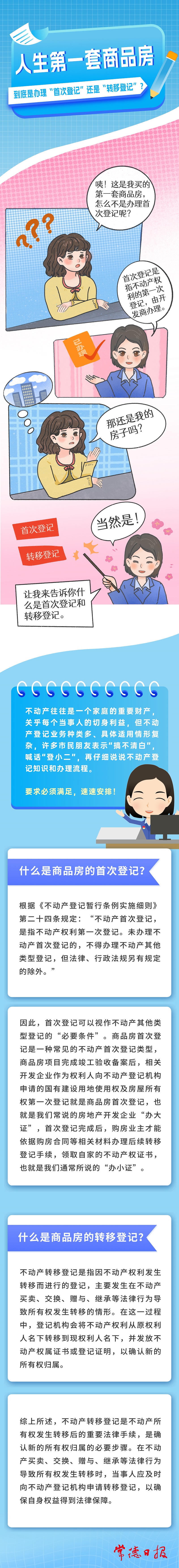 澳门新葡新京在线