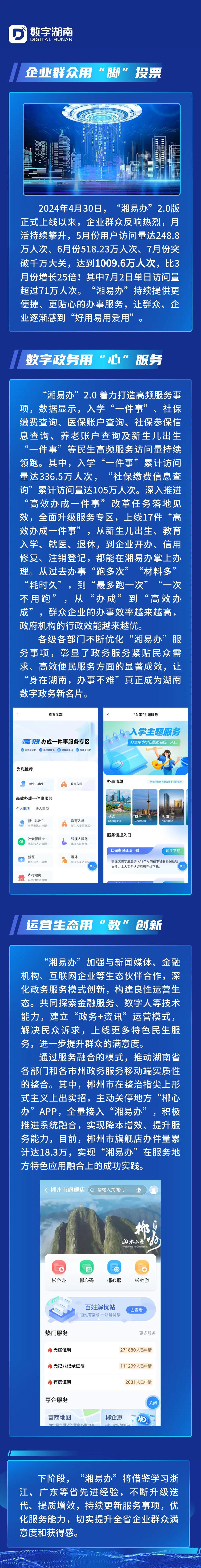 澳门新葡新京在线