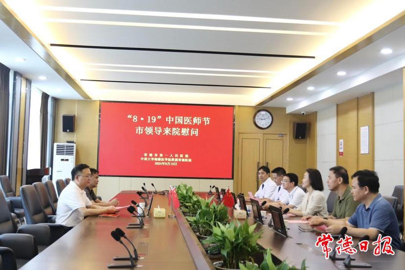澳门新葡新京在线