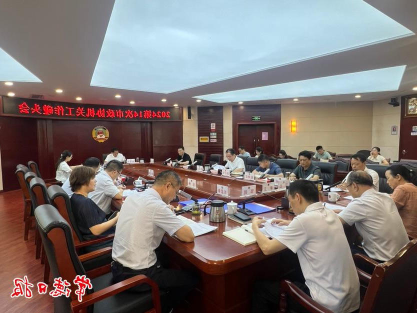 澳门新葡新京在线