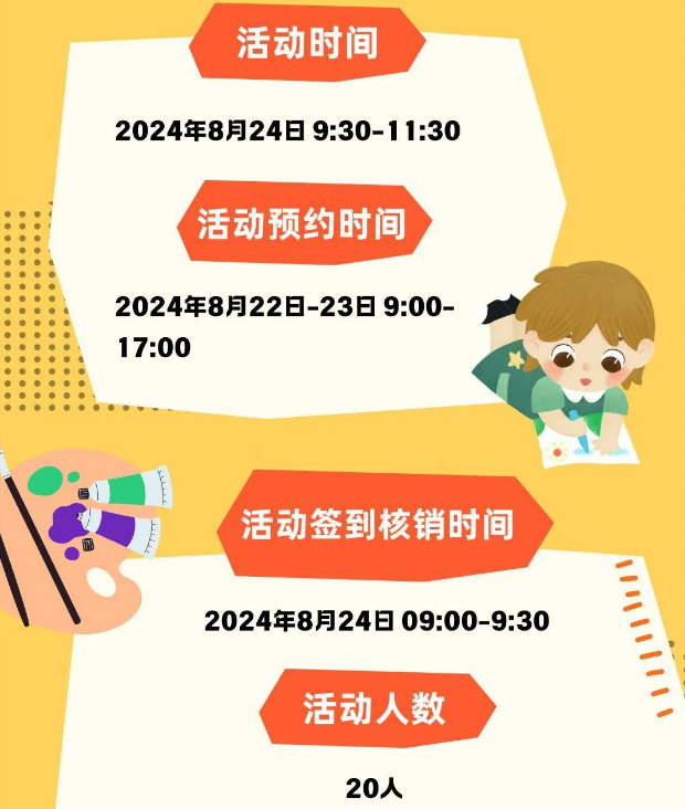 澳门新葡新京在线