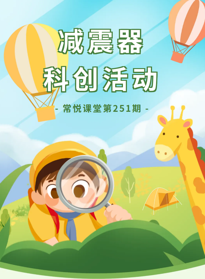 澳门新葡新京在线