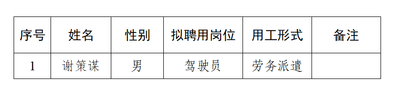 澳门新葡新京在线